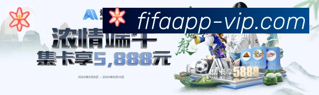 跟随三笘薰征战2026世界杯：日本足球的新篇章